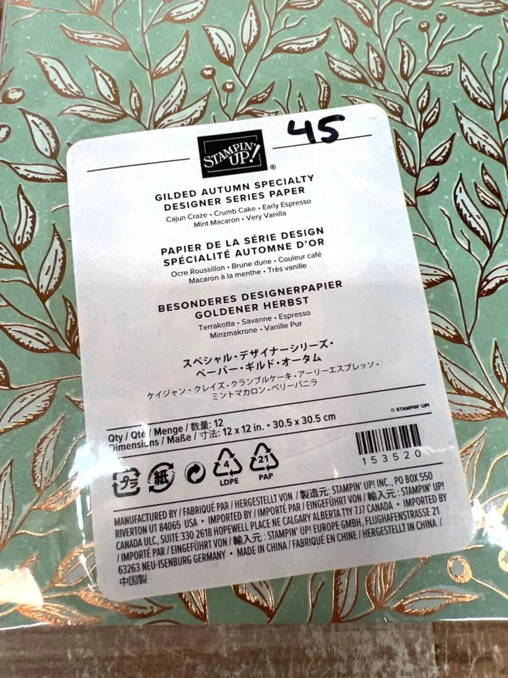 Stampin Up! Gilded Autumn Designer Paper 6x6